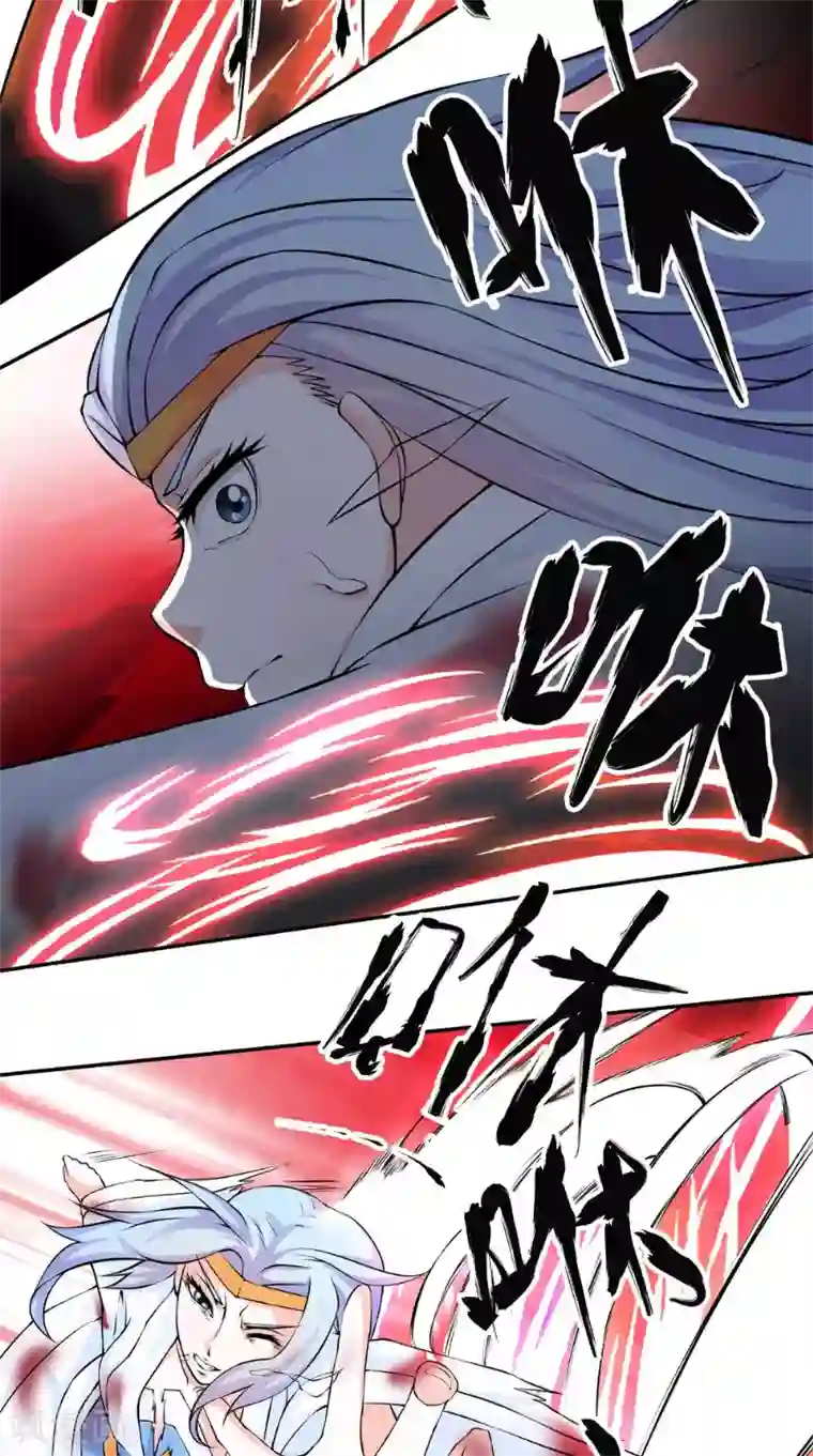 极武玄帝第14话 给我破！