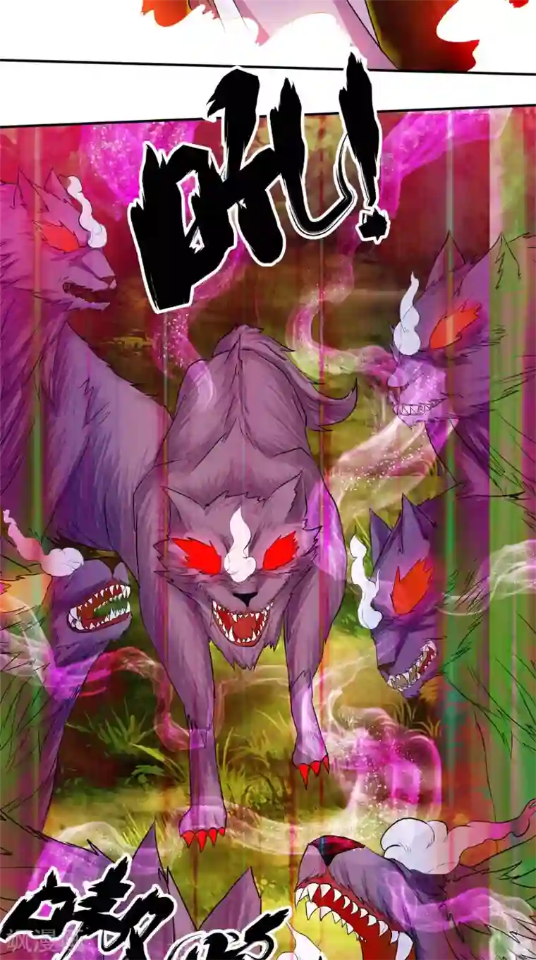 极武玄帝第15话 混战