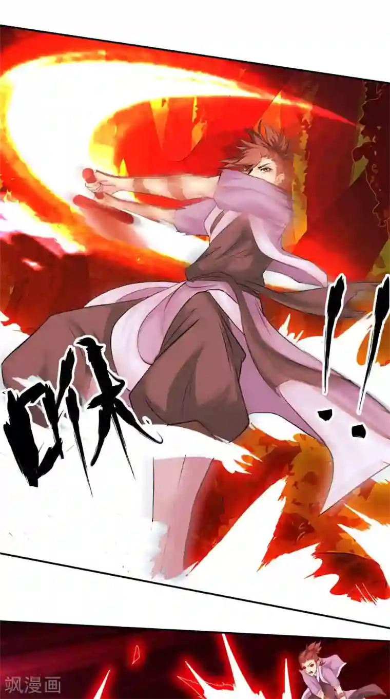 极武玄帝第15话 混战