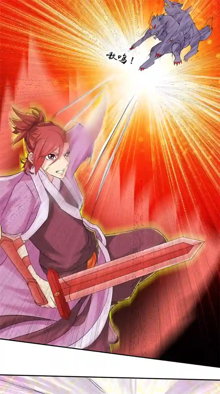 极武玄帝第15话 混战