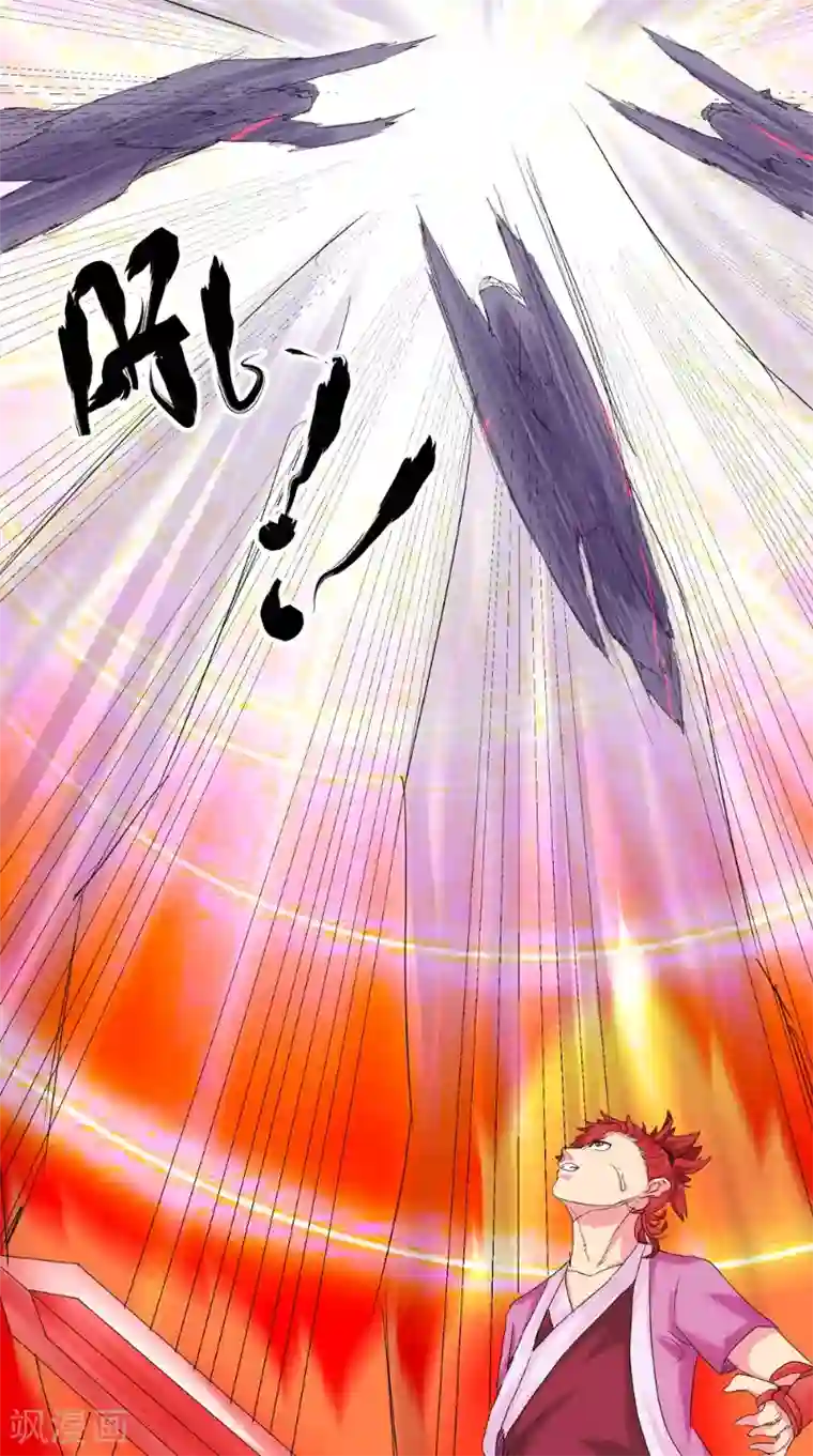 极武玄帝第15话 混战