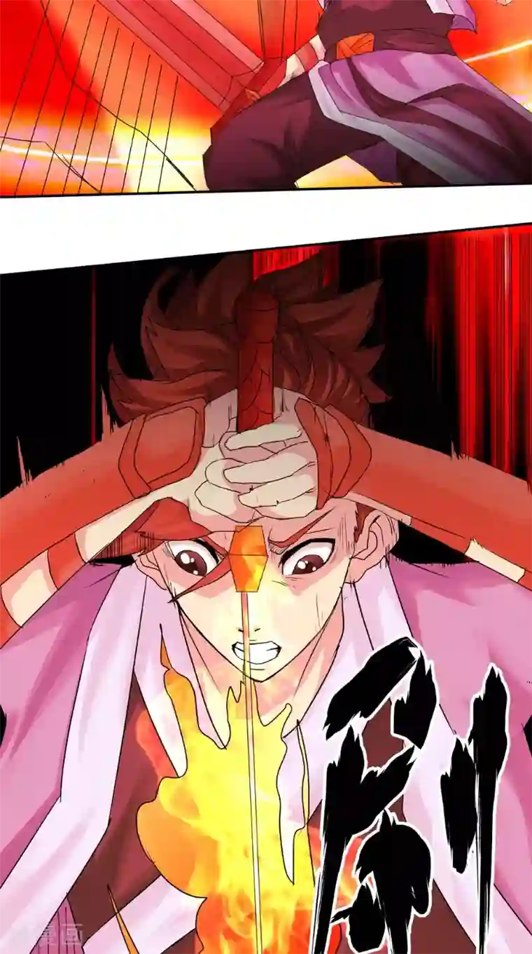 极武玄帝第15话 混战