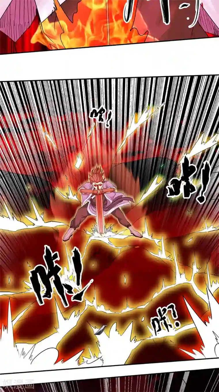 极武玄帝第15话 混战