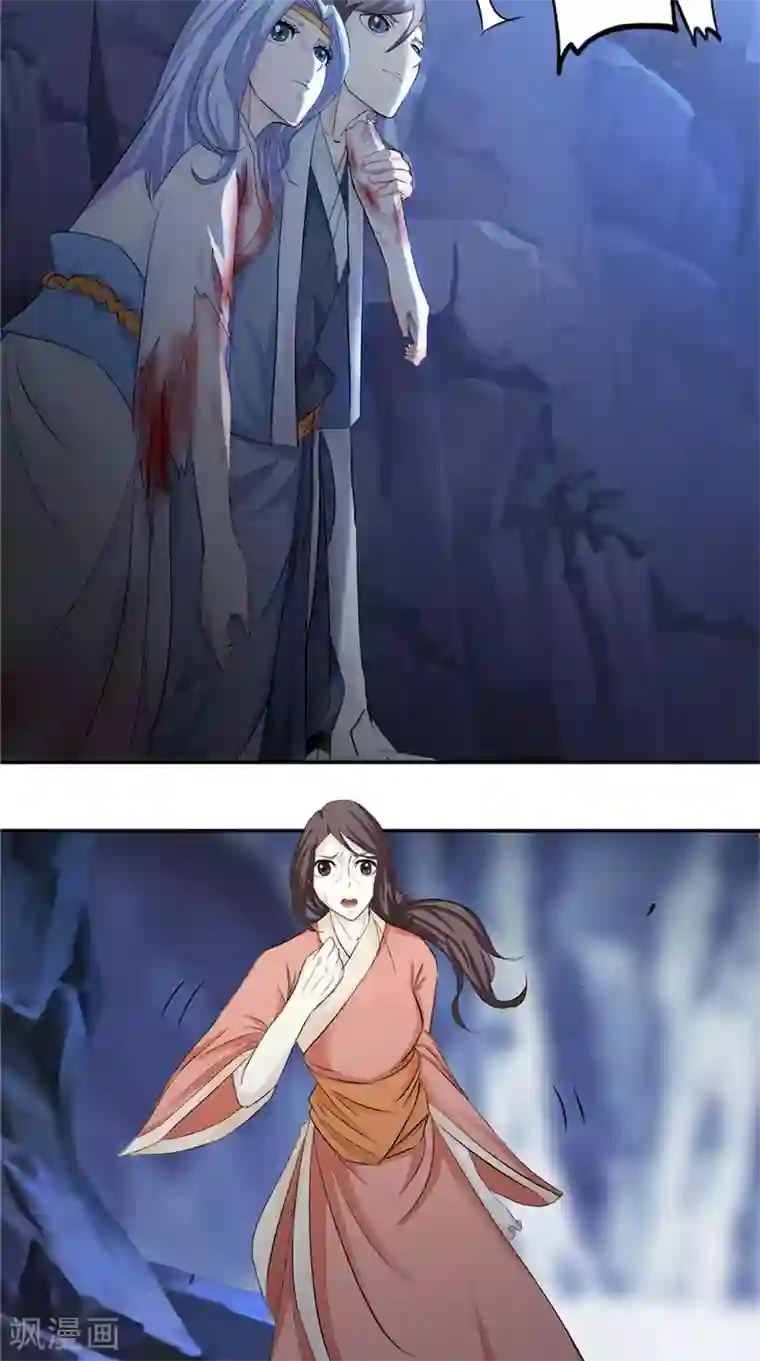 极武玄帝第16话 我开玩笑的