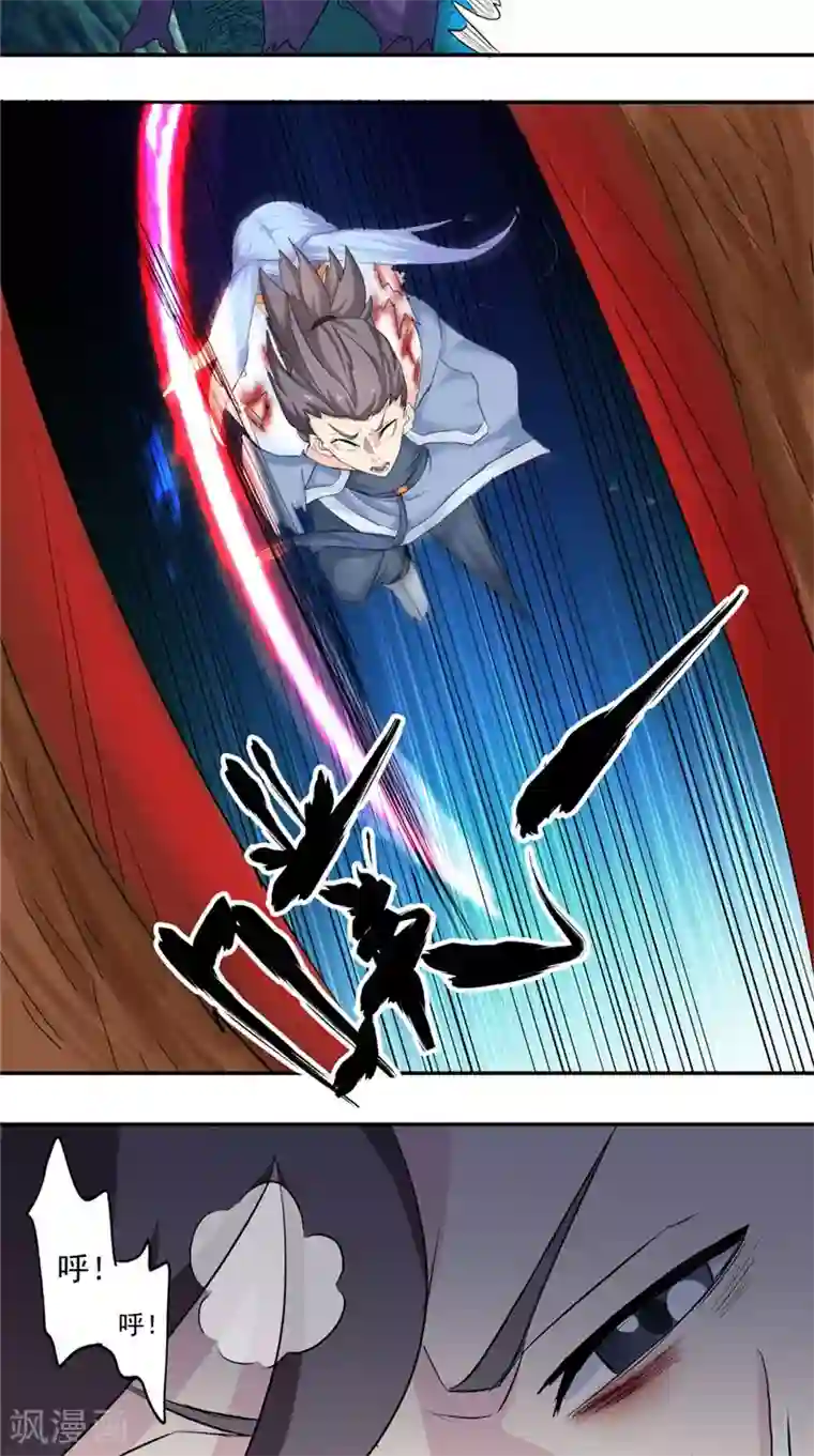 极武玄帝第16话 我开玩笑的