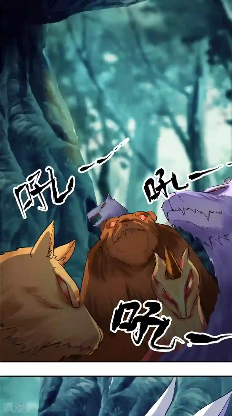 极武玄帝第19话 山人自有妙计