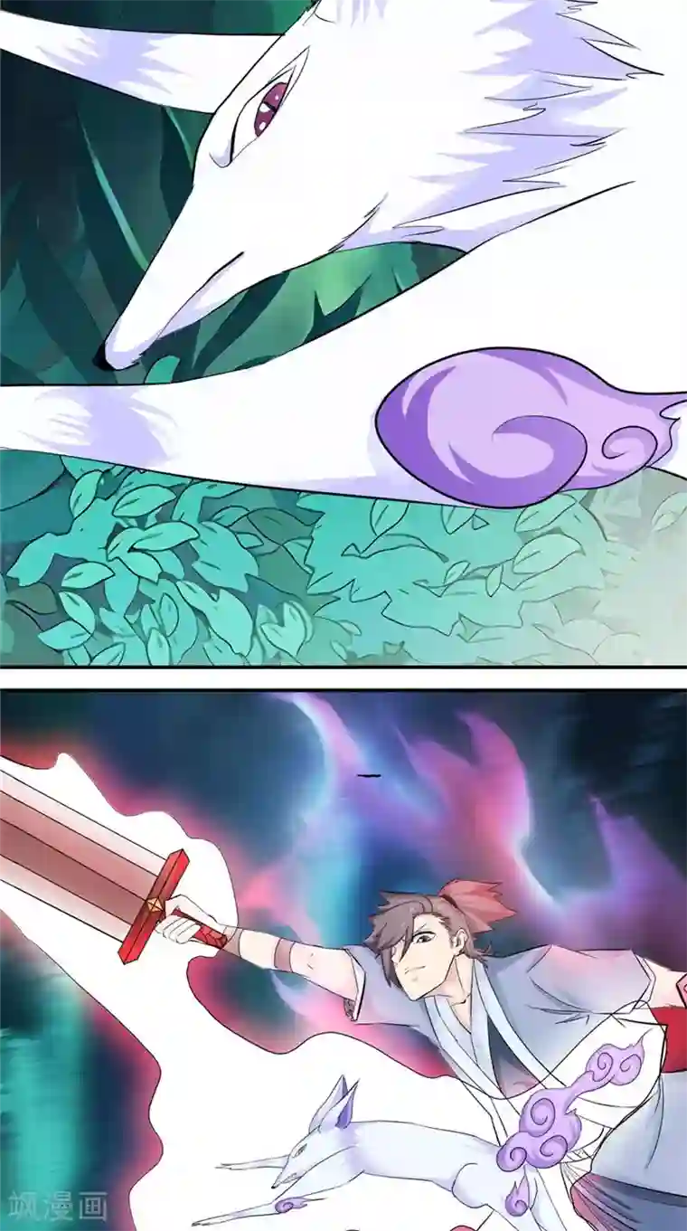 极武玄帝第20话 飘雪峰弟子