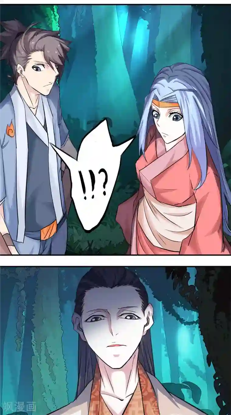 极武玄帝第20话 飘雪峰弟子