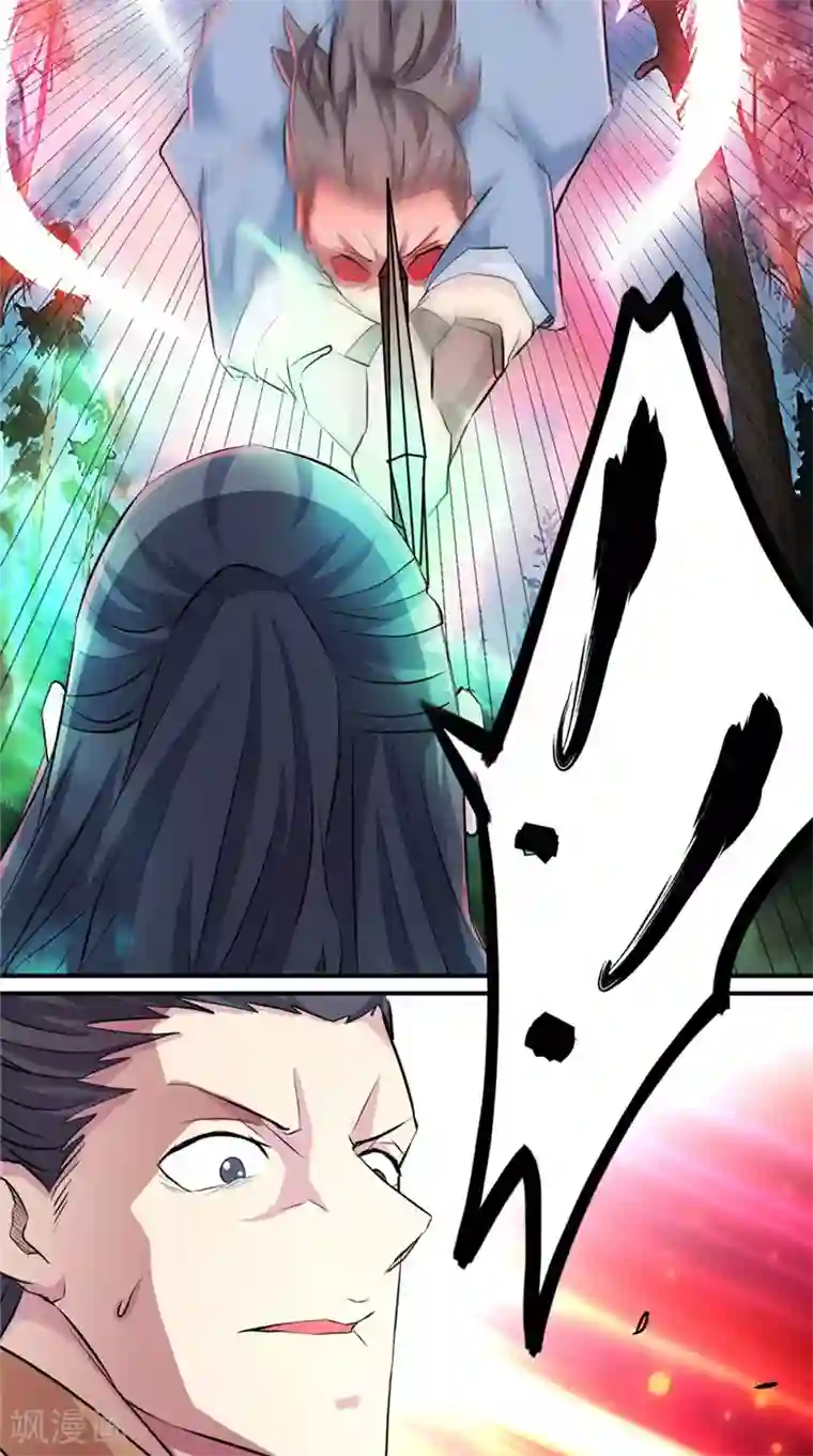 极武玄帝第22话 追杀