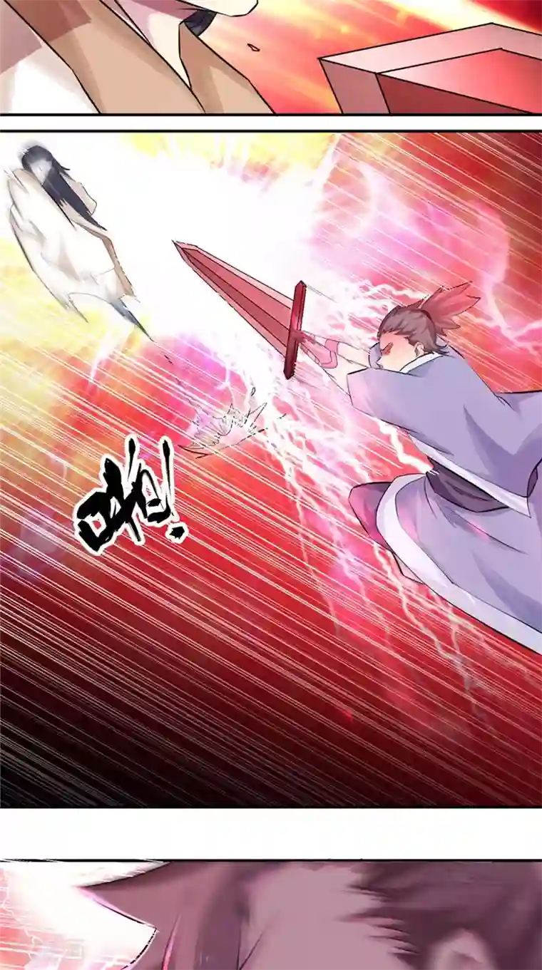 极武玄帝第22话 追杀