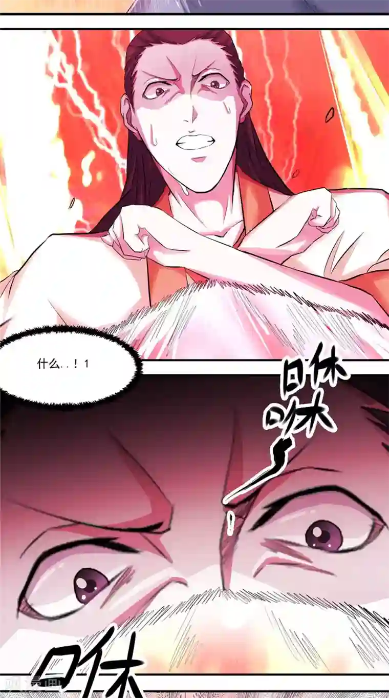 极武玄帝第22话 追杀