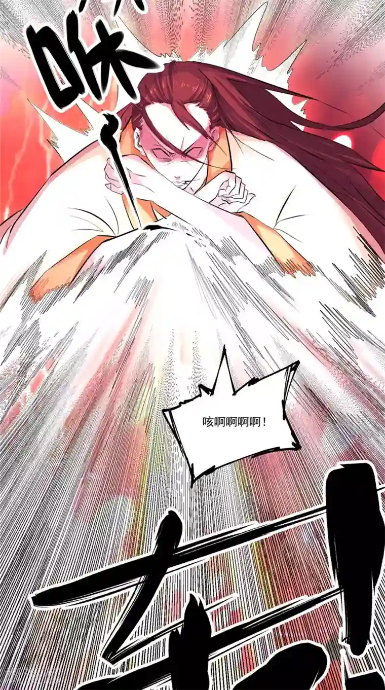 极武玄帝第22话 追杀