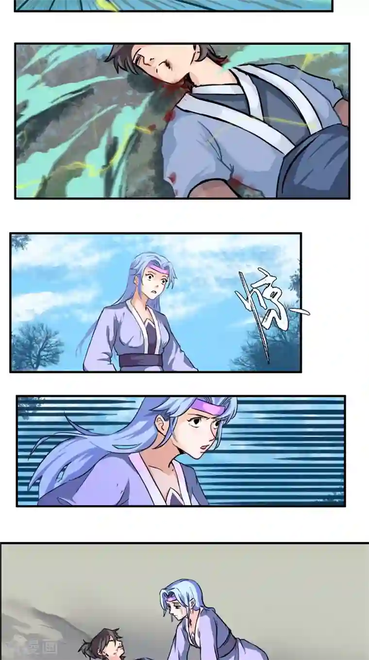 极武玄帝第30话 他们到不了天师境界