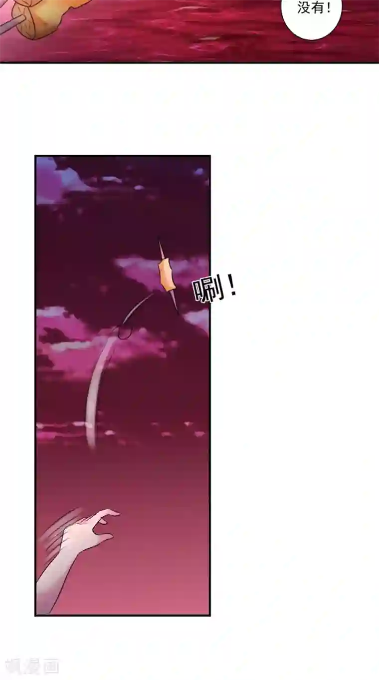 极武玄帝第34话 我认输