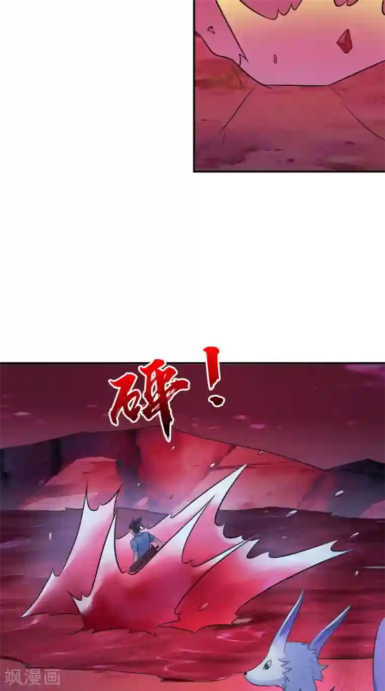 极武玄帝第35话 玄天录
