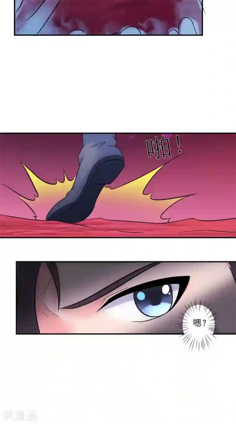 极武玄帝第35话 玄天录