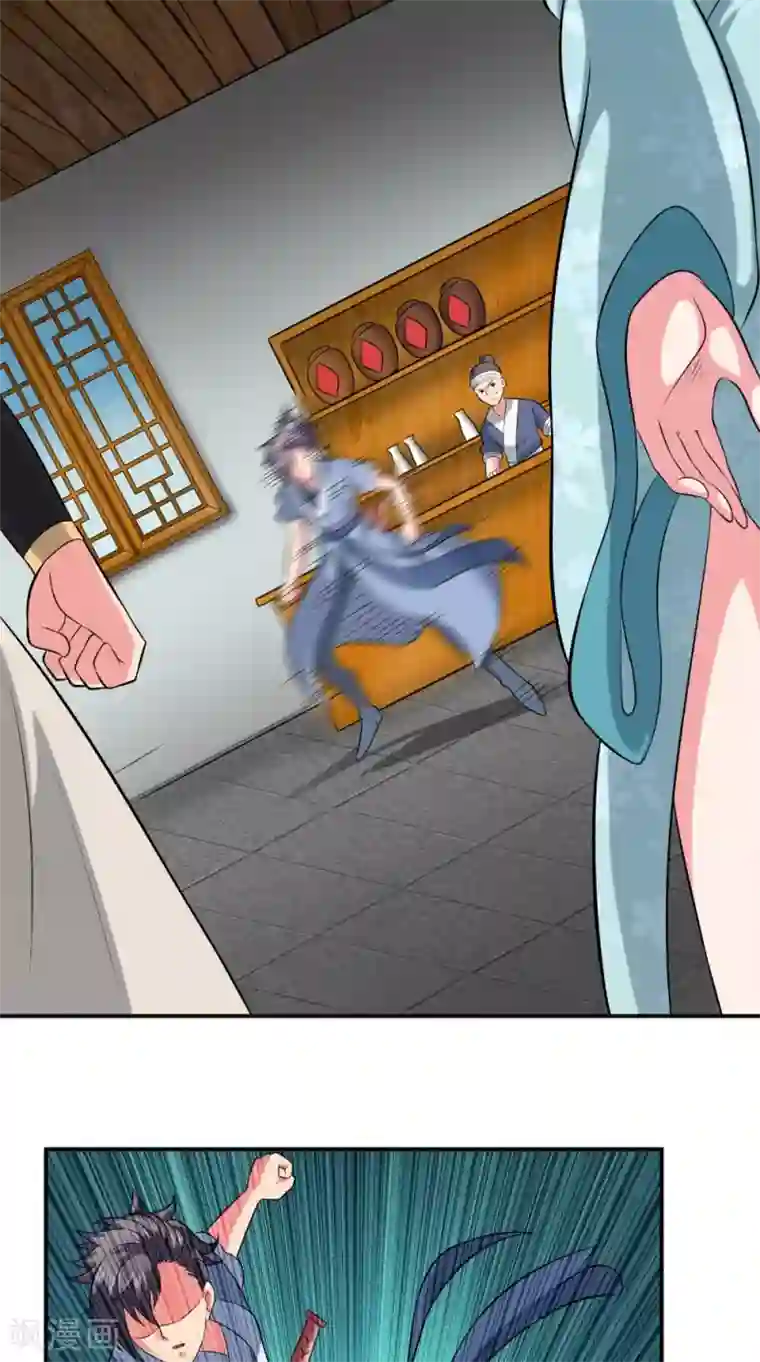 极武玄帝第38话 第一天才