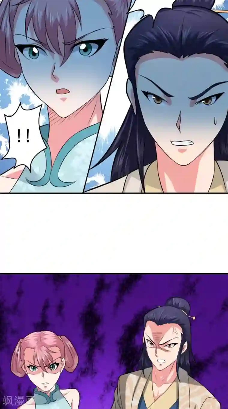 极武玄帝第38话 第一天才