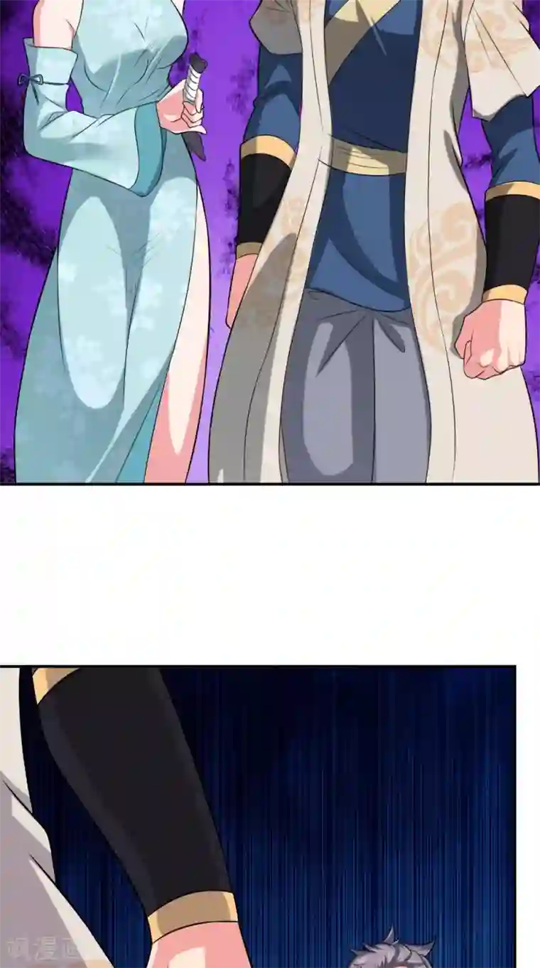 极武玄帝第38话 第一天才