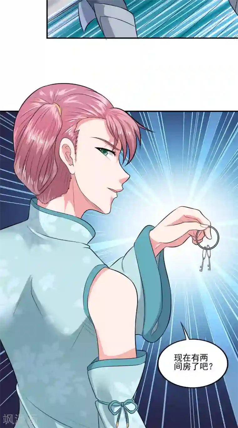 极武玄帝第38话 第一天才