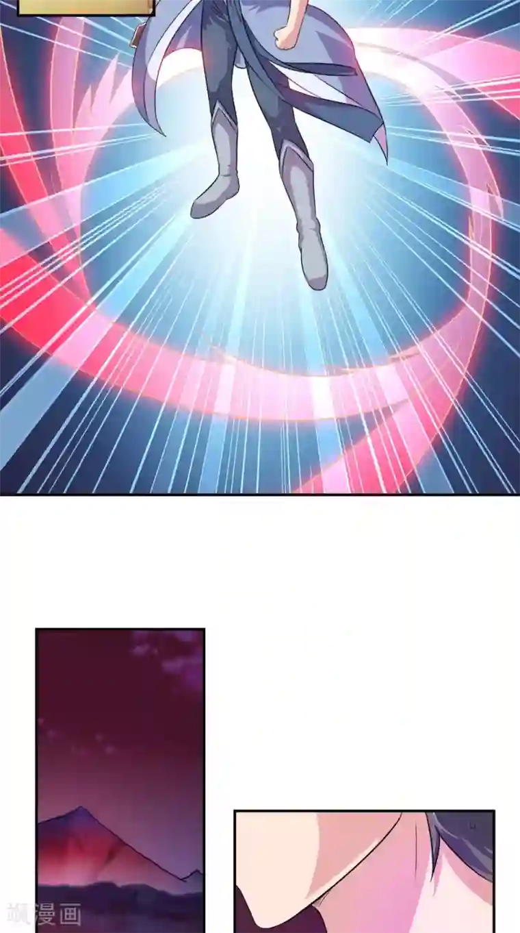 极武玄帝第39话 聪明的女人