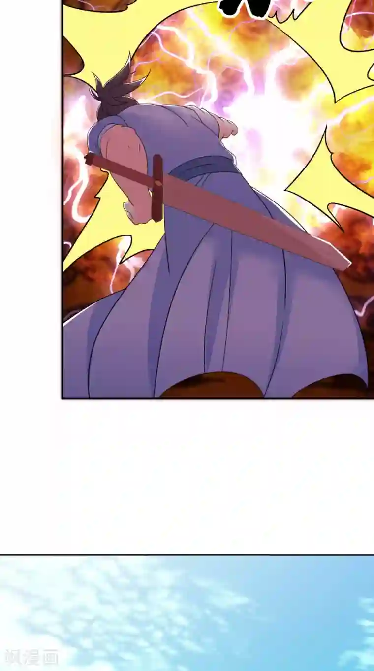 极武玄帝第41话 镇魂九鸣