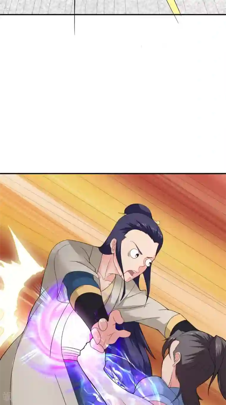 极武玄帝第43话 寻仇