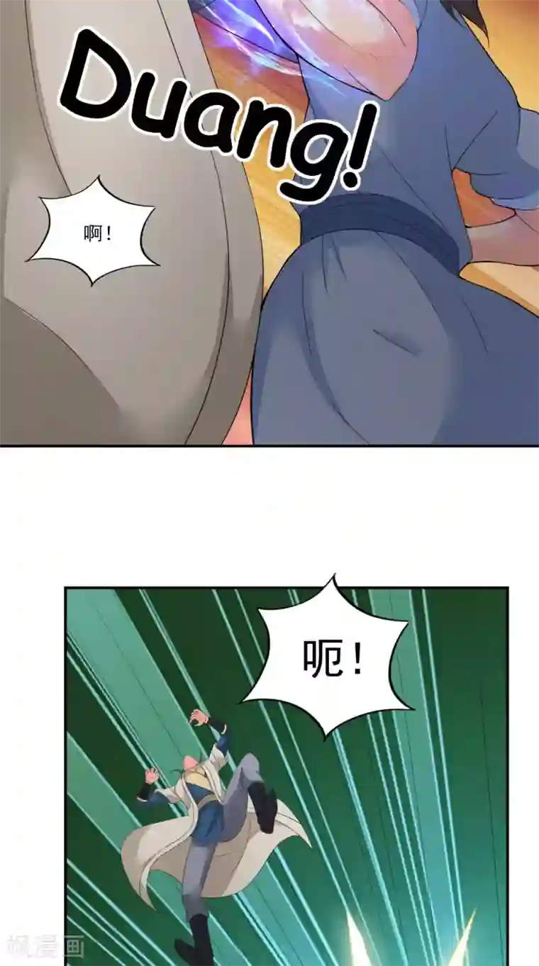 极武玄帝第43话 寻仇