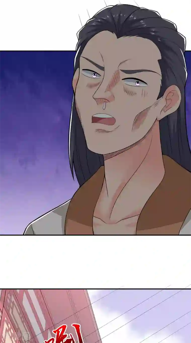 极武玄帝第43话 寻仇