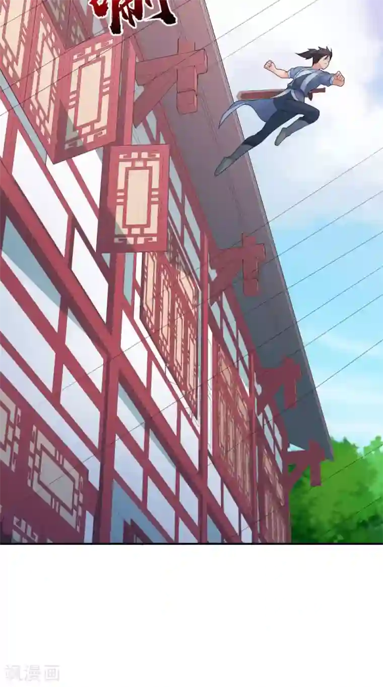 极武玄帝第43话 寻仇