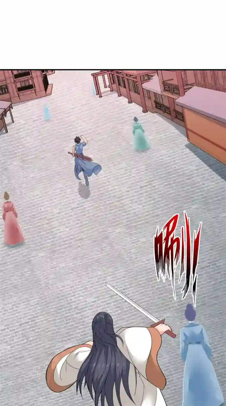 极武玄帝第43话 寻仇