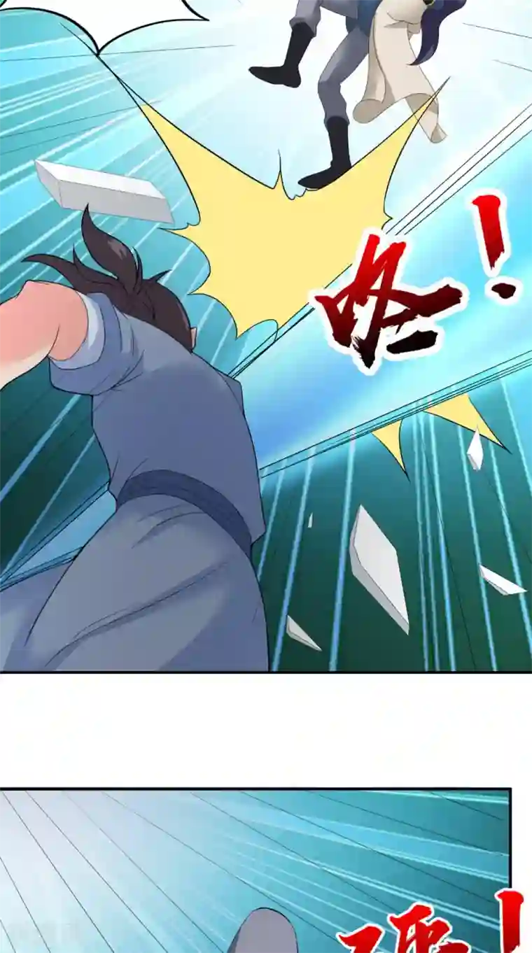 极武玄帝第43话 寻仇