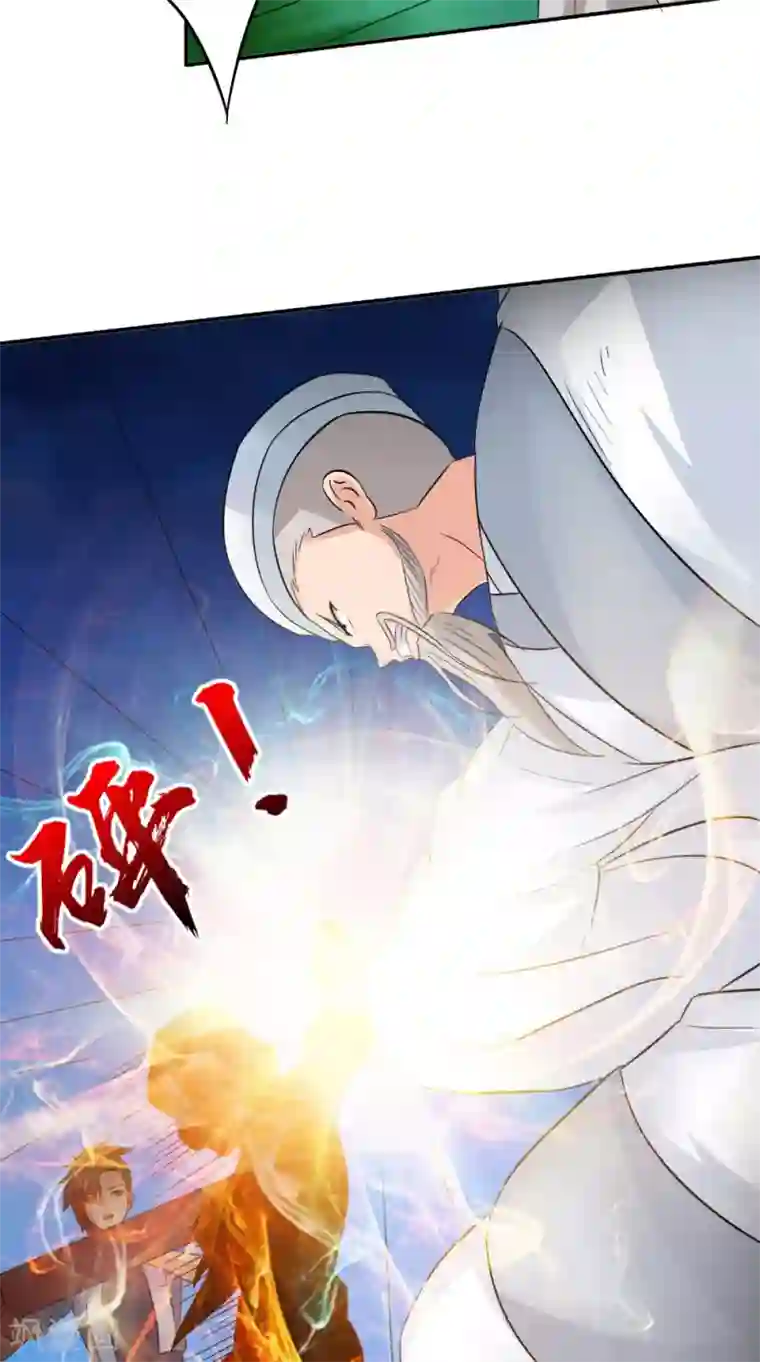 极武玄帝第45话 结怨