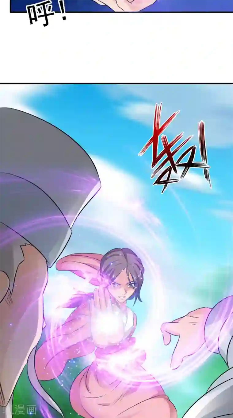 极武玄帝第45话 结怨