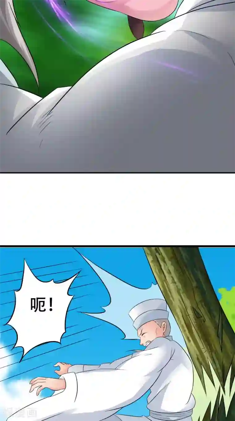 极武玄帝第45话 结怨