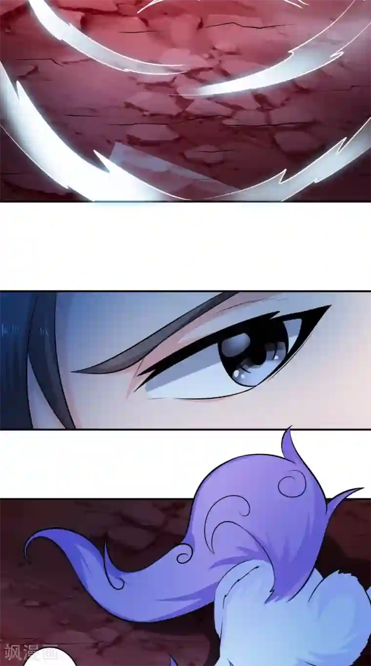 极武玄帝第46话 吃醋