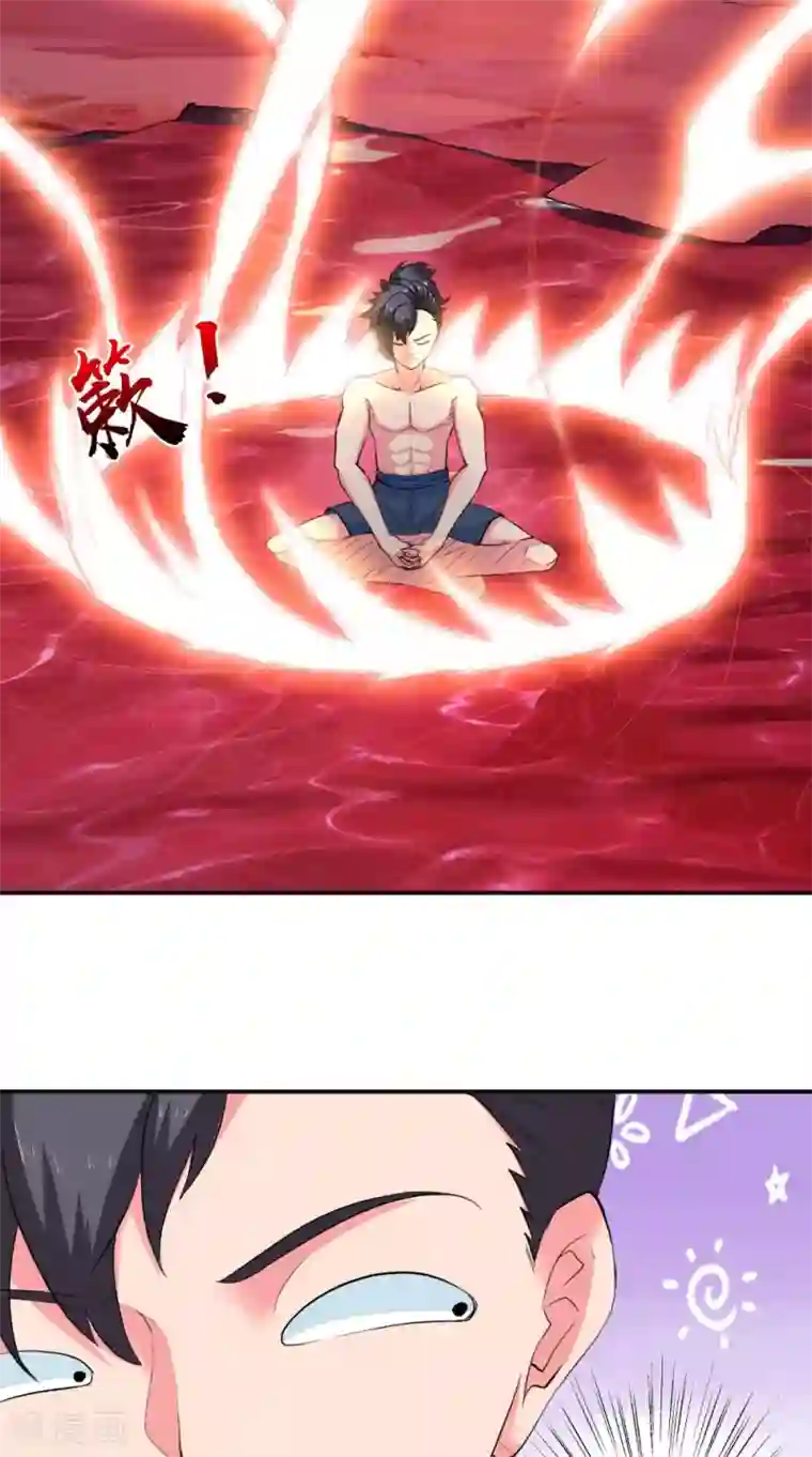极武玄帝第47话 墨石