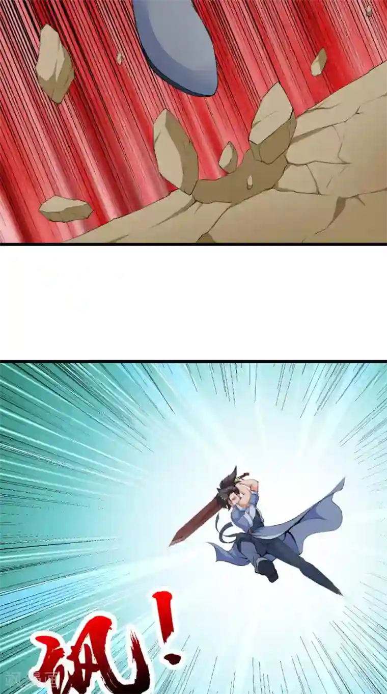 极武玄帝第47话 墨石