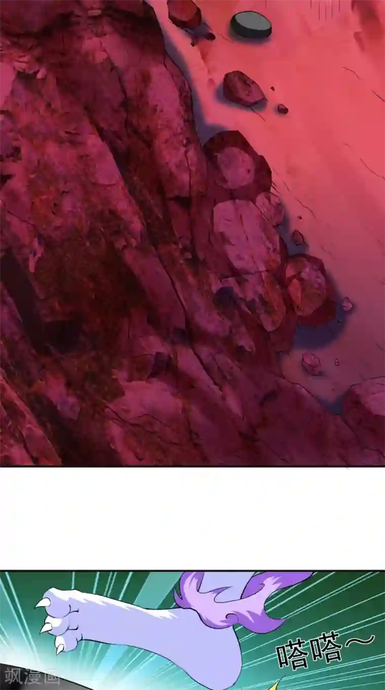 极武玄帝第47话 墨石