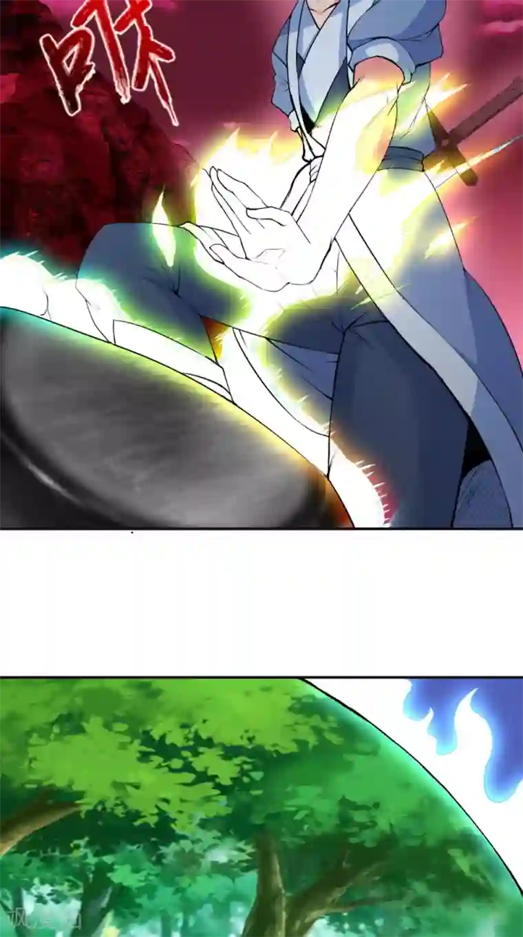 极武玄帝第47话 墨石