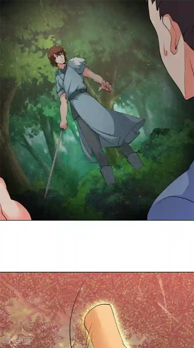 极武玄帝第48话 持久战