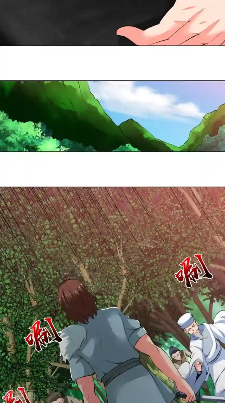 极武玄帝第48话 持久战