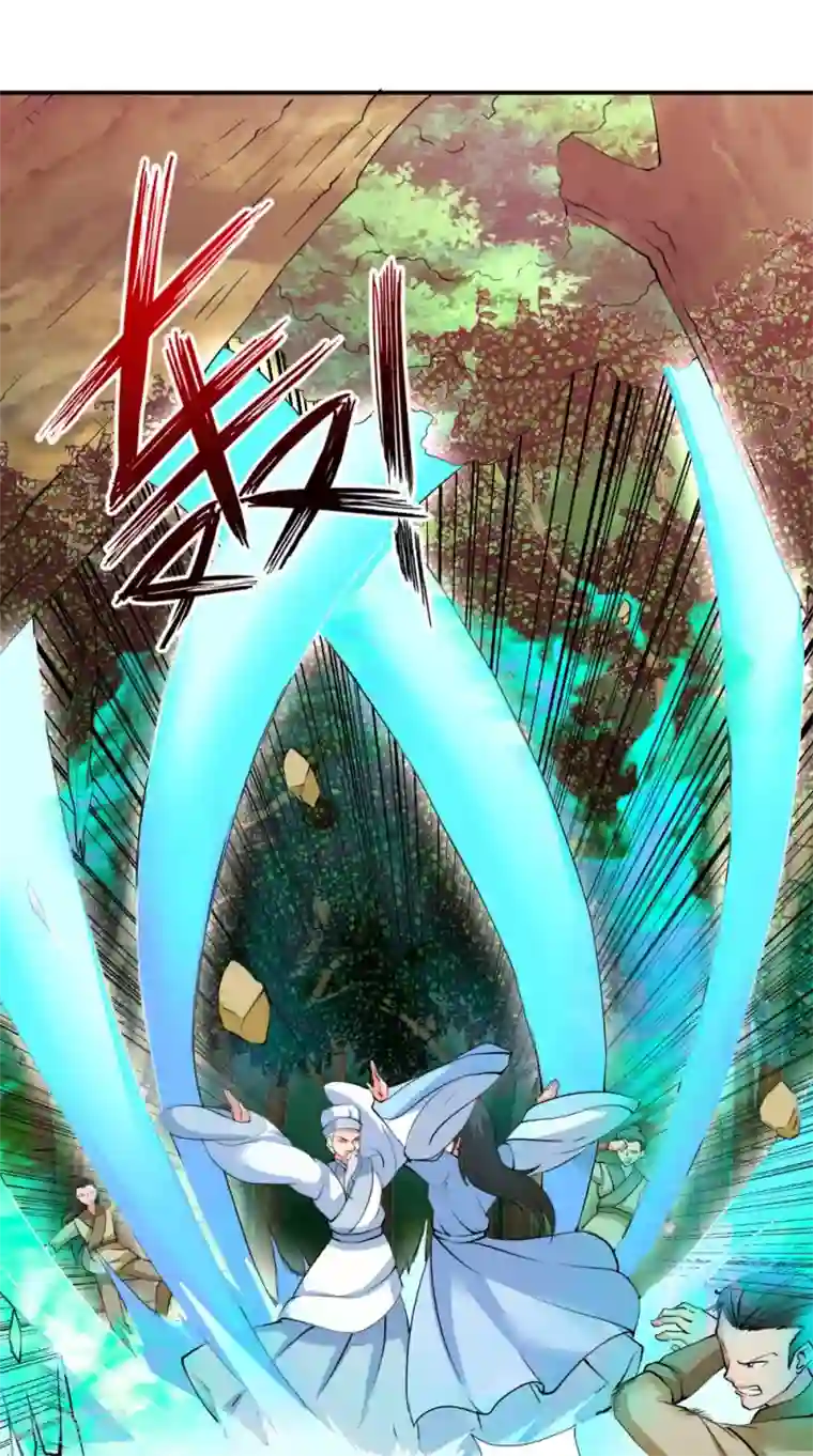 极武玄帝第48话 持久战