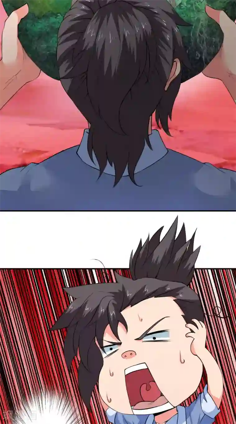 极武玄帝第48话 持久战