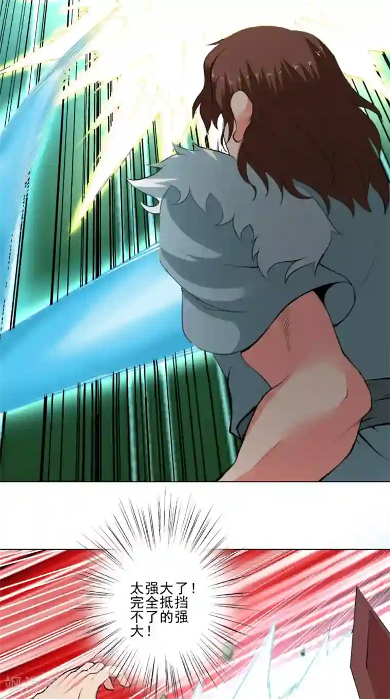 极武玄帝第48话 持久战