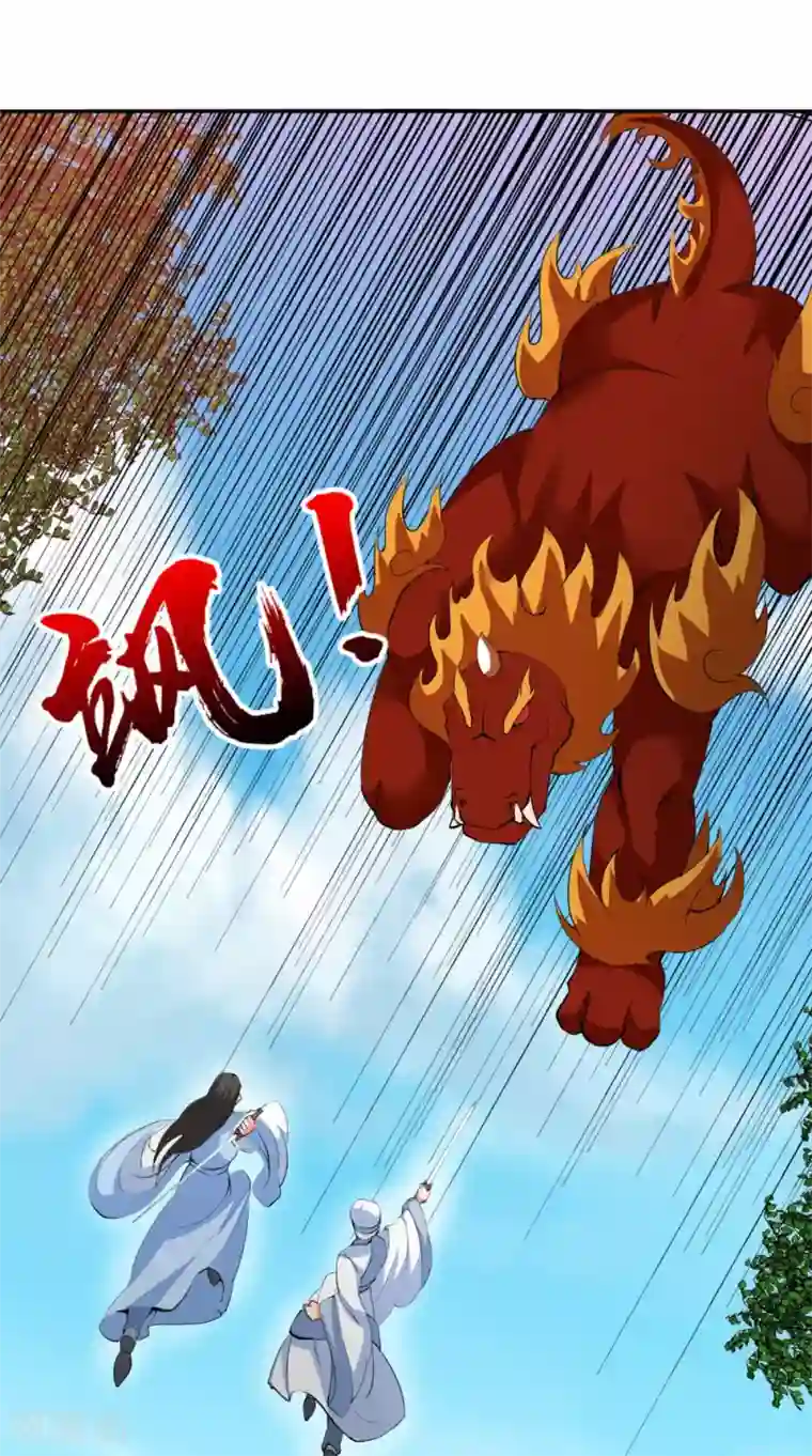 极武玄帝第49话 麟龙兽