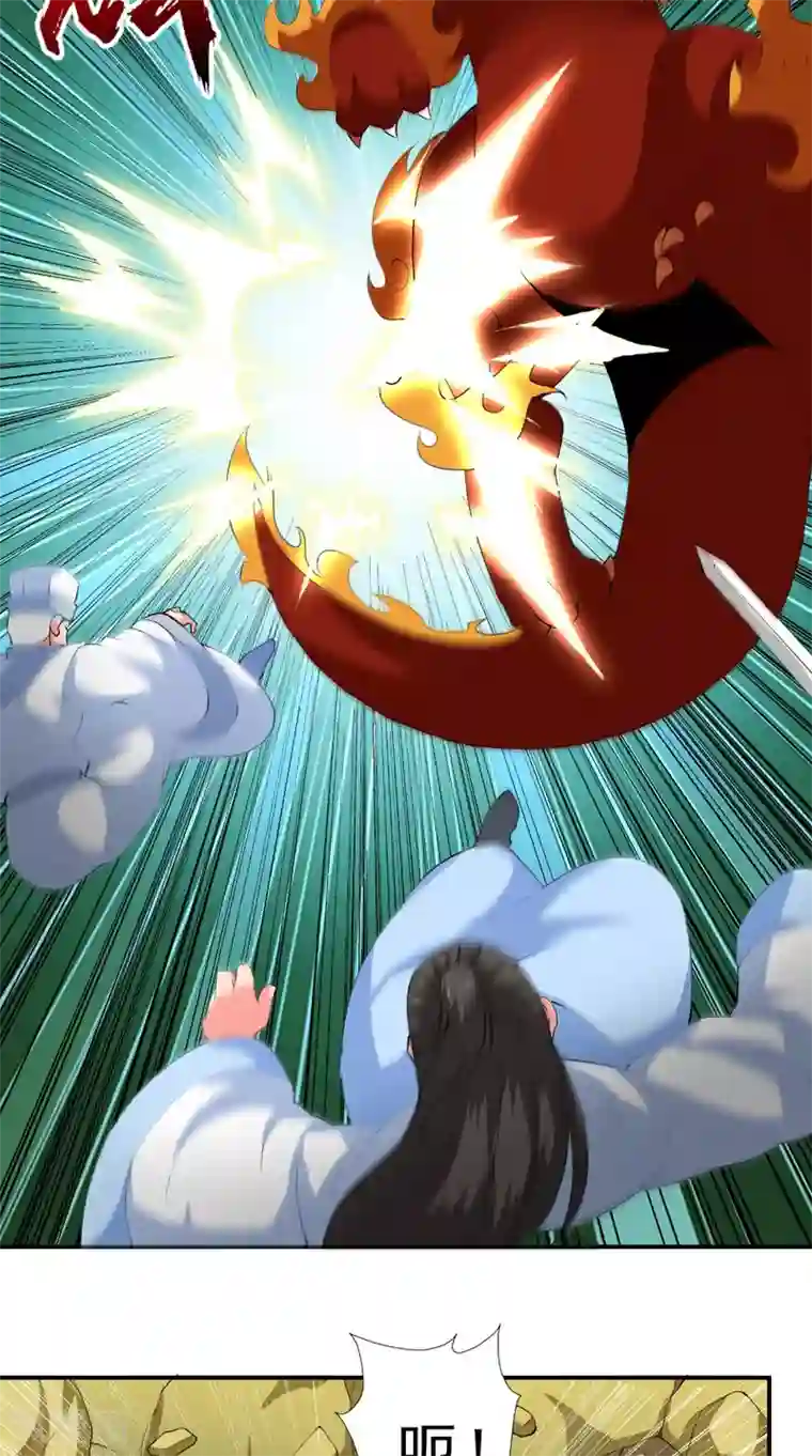 极武玄帝第49话 麟龙兽