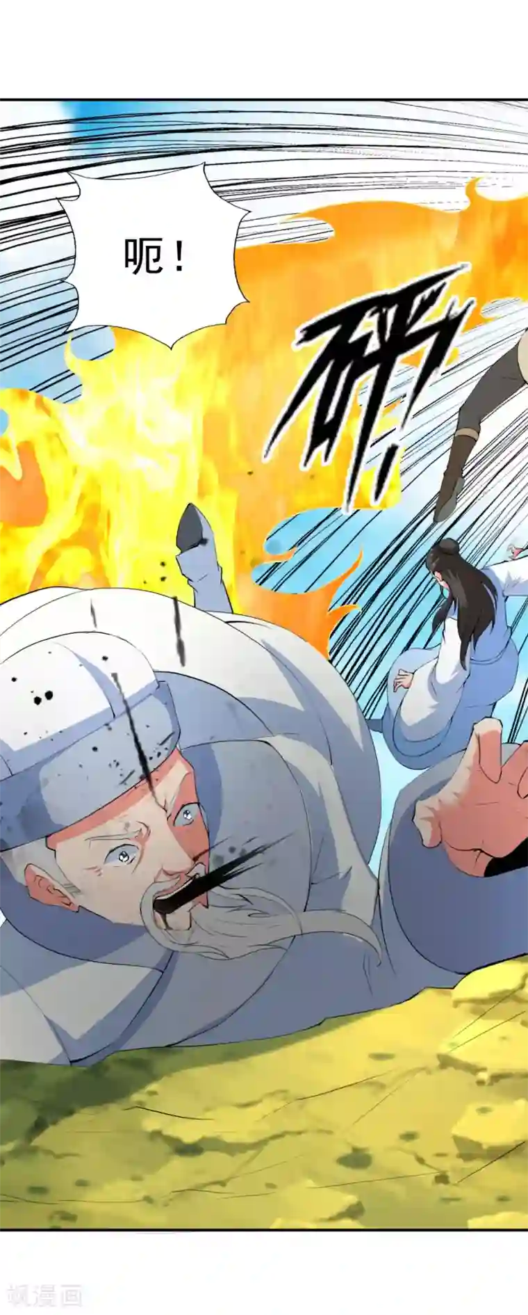 极武玄帝第49话 麟龙兽