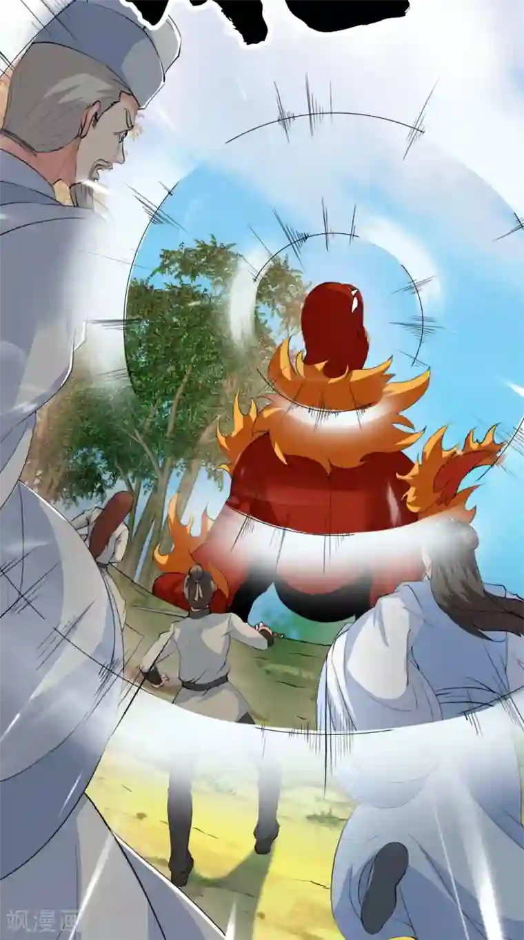 极武玄帝第49话 麟龙兽