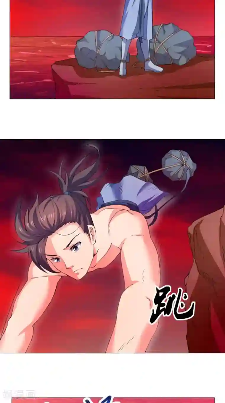 极武玄帝第51话 血河河底